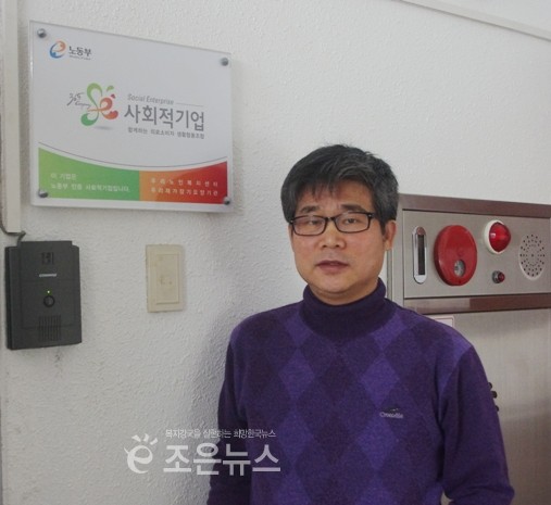 부산의료소비자 생활협동조합 연합회 최옥동 이사장 < 부산 < 전국 < 기사본문 - 인터넷조은뉴스 부산의료소비자 생활협동조합 연합회 최옥동 이사장