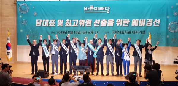 지난 10일 오후 서울 여의도 국회의원회관에서 바른미래당  '9.2 전당대회' 본선후보자 선출을 위한 예비후보자 정견발표회가 진행됐다.