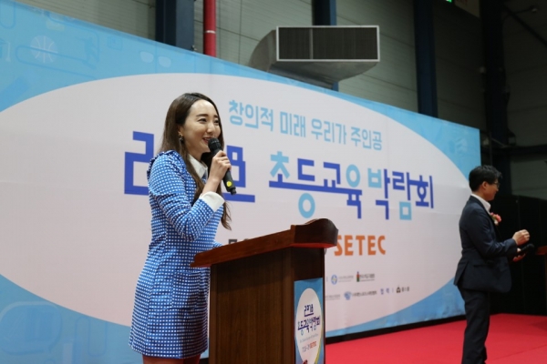 올해 MC 경력 9년차에 접어드는 송샛별의 사회로 진행된  '2018 초등교육 박람회' 개막식.