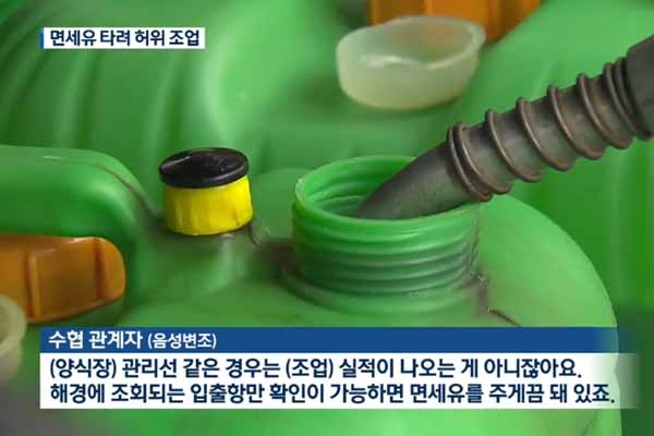 사진 : KBS방송 뉴스영상 캡처