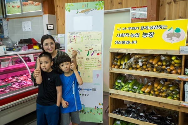 완주사회적경제네트워크의 사회적 농업 펀딩 발달장애인들이 직접 키운 제철꾸러미 프로젝트에 참여하는 가족들