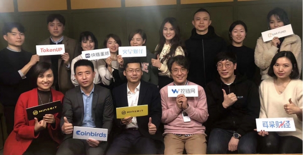 한국 블록체인 여행에 참여한 중국 미디어 업체 관계자들