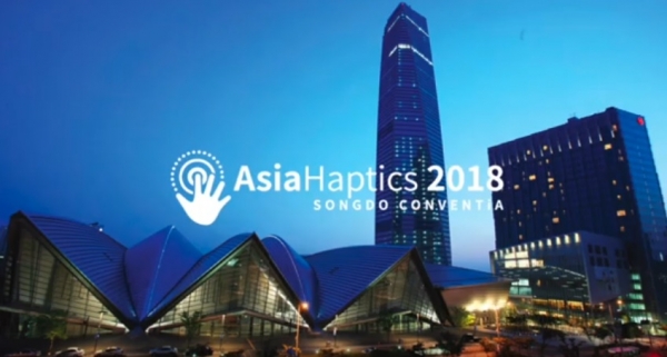 코리아텍 유지환 교수가 의장을 맡은 Asia Haptics 2018이 인천 송도 컨벤시아 프리미엄 볼룸에서 개최된다