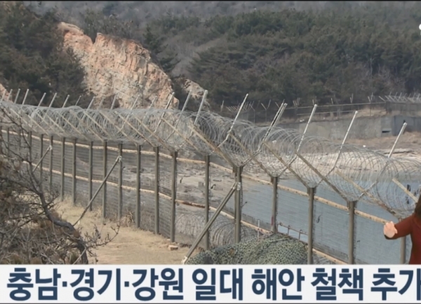 사진출처 : 연합뉴스TV 뉴스영상 캡처