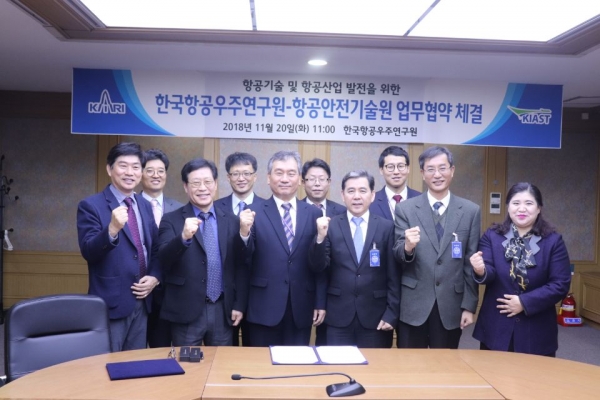항공안전기술원과 한국항공우주연구원이 항공기술 및 항공산업 발전을 위한 업무협약을 체결하고, 기념촬영을 하고 있다