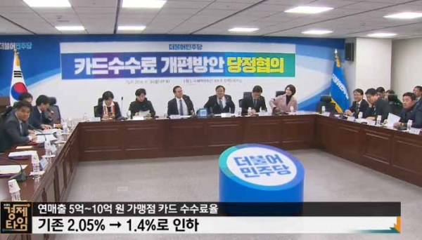 사진출처 : KBS방송 뉴스영상 캡처