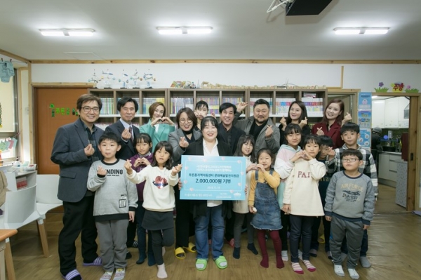 미스코리아녹원회와 한국캘리그라피디자인협회가 공동으로 남양주 푸른꿈지역아동센터에 문화예술발전지원금 200만원을 전달했다