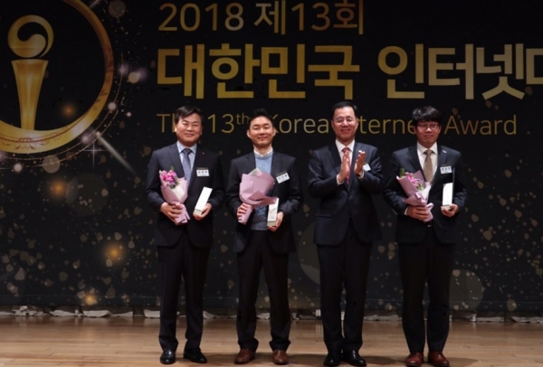 제13회 대한민국 인터넷대상 과학기술정보통신부 장관상을 수상한 ASD코리아
