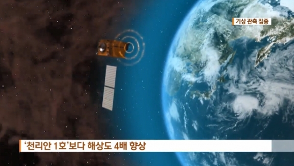 사진출처 : 연합뉴스 뉴스영상 캡처