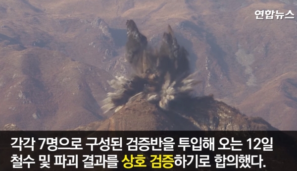 사진출처 : 연합뉴스TV 뉴스영상 캡처