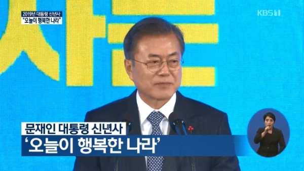 사진출처 : KBS방송 뉴스영상 캡처