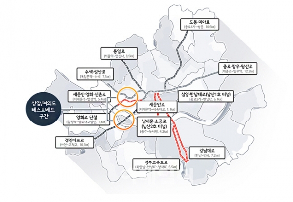 서울시 C-ITS 실증사업 전체 위치도(사진=국토교통부)