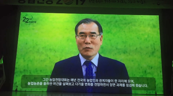 사진출처: 한국농촌경제연구원 농업관측본부 공식블로그 영상이미지 캡처