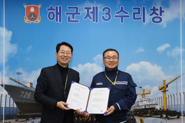 김종필 해군3함대 3수리창장이 ISO 인증기관 관계자로부터 안전보건경영시스템 인증서를 수여받고 있다.