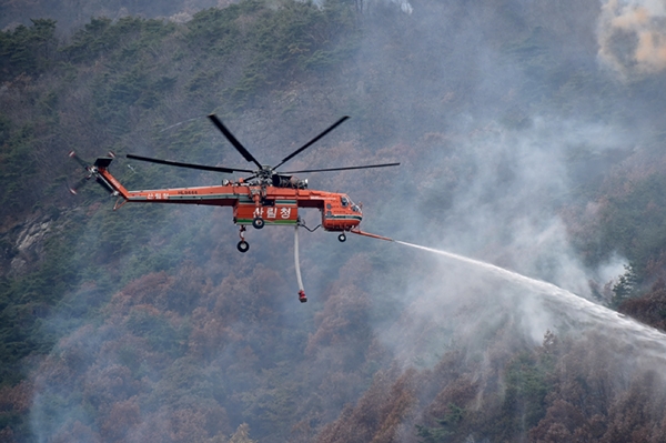 전국 산불진화 합동 시범훈련에서 산림청 헬기가 산불 진화 시범을 보이고 있다.