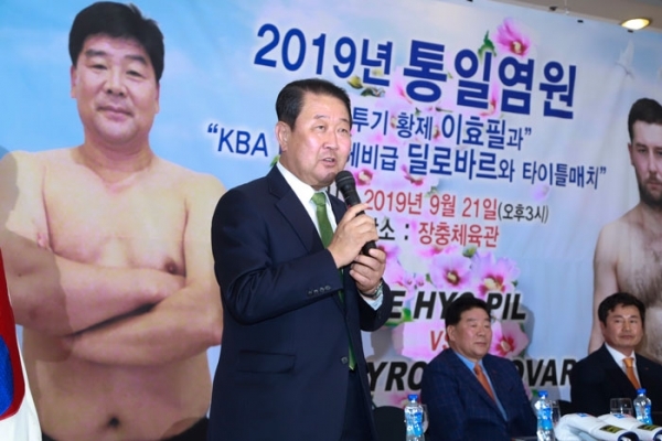 박주선 바른미래당 의원(광주 동구남구 을)이 6일 오후 서울 강남구 청담동 프리마호텔에서 열린 KBA 헤비급 이효필-딜로바르와 타이틀매치 조인식에서 축사를 하고 있다.