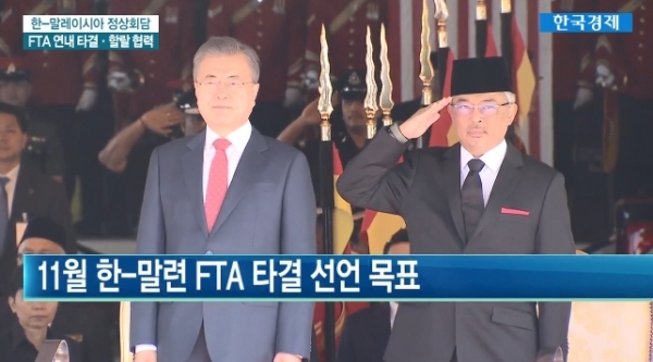 사진출처: 한국경제TV 뉴스영상 캡처