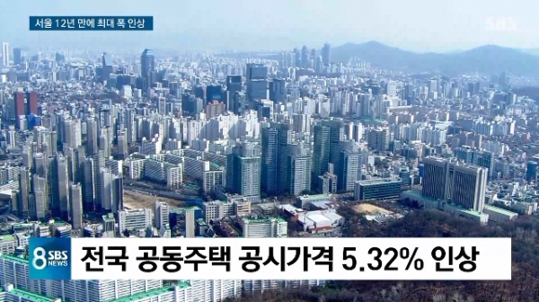 올해 서울의 아파트 등 공동주택 공시가격이 14.17% 오를 전망이다. 국토교통부는 14일 전국 아파트 등 공동주택 1천339만 가구의 공시 예정 가격을 이날 오후 6시 이후 공개하고 소유자 의견청취에 들어간다고 밝혔다. 사진은 서울 시내 아파트. (사진=저작권자(c) 연합뉴스, 무단 전재-재배포 금지)