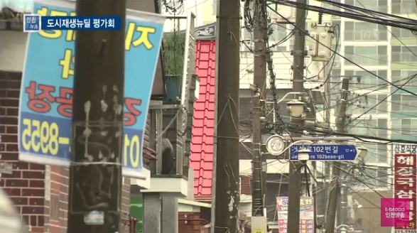사진출처: T-브로드밴드 인천방송 뉴스영상 캡처