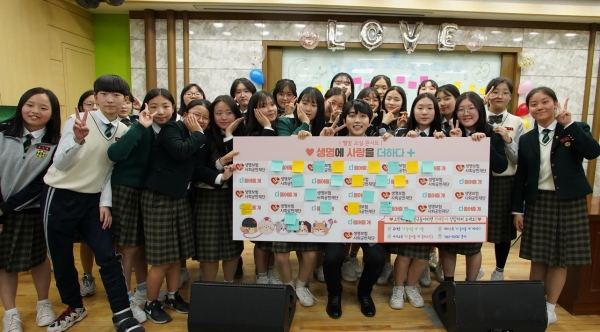 별밤지기인 B1A4 산들과 경희여자중학교 학생들이 기념촬영을 하고 있다
