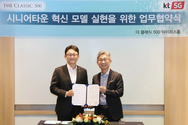 (왼쪽부터)KT 박윤영 기업사업부문장과 더 클래식 500 최정문 사장이 MOU 체결 후 기념사진을 촬영하고 있다