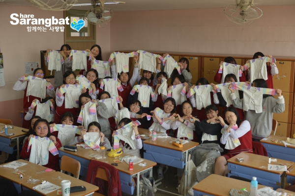 배냇저고리 만들기 봉사에 참여한 복자여자고등학교 2학년 학생들