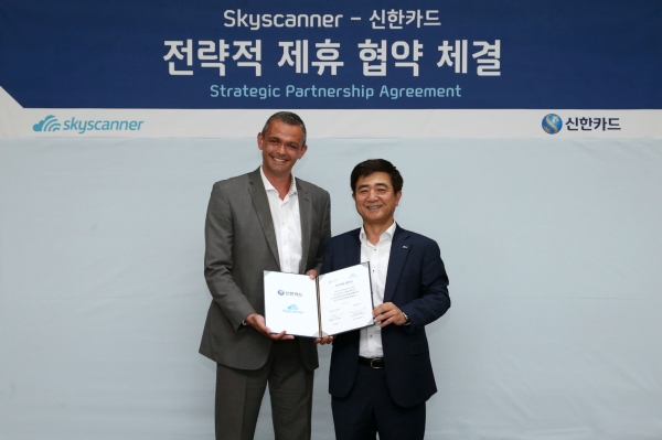 신한카드는 글로벌 넘버원 항공권 검색엔진 스카이스캐너와 함께 전략적 제휴 협약식을 가졌다