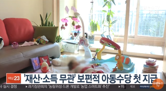 사진출처: TV연합뉴스 뉴스영상 캡처