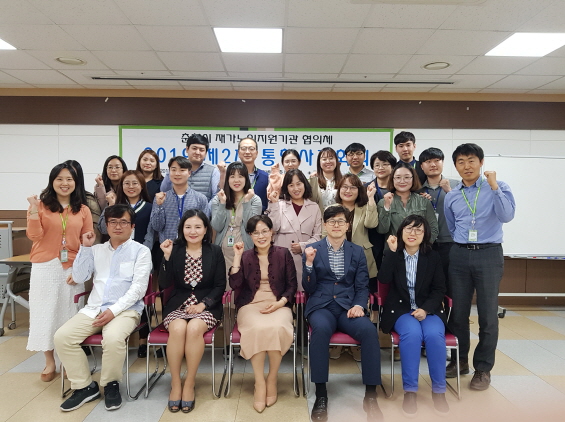 춘천시 재가노인지원기관 협의체가 개최한 통합사례 회의 현장