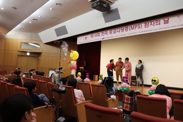 30일 서울삼성병원 본관에서 진행된 ‘제18회 뮤코다당증 환자의 날’에서 환자들과 가족들이 다양한 문화공연과 장기자랑 시간을 가지고 있다.