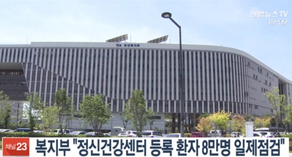 사진출처: 연합뉴스TV 2019. 05. 02 뉴스영상 캡처