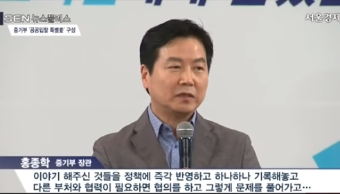 사진출처: 서울경제TV 뉴스영상 캡처