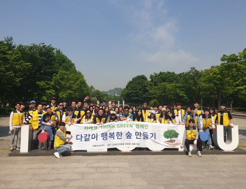 서울숲 에코 캠페인을 기념해 리레코 코리아 전직원이 기념촬영을 하고 있다