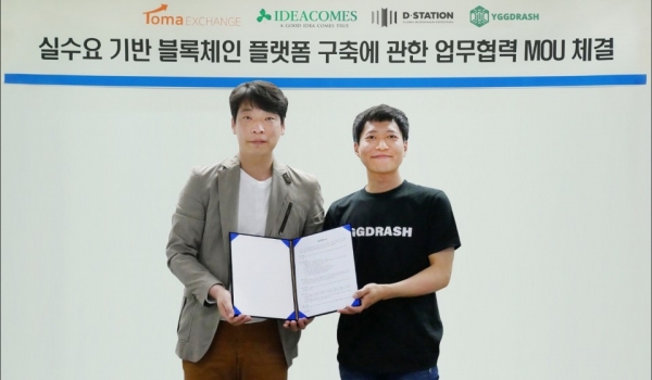 아이디어컴즈 최영림 대표와 알투브이 김대명 이사(오른쪽)가 협약 후 기념촬영하고 있다