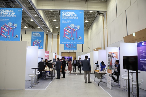 대전컨벤션센터에서 열린 2019 글로벌 스타트업 페스티벌. (사진=글로벌 스타트업 페스티벌 홈페이지)