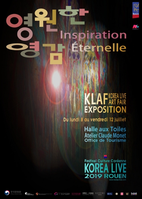한국문화페스티벌 ‘코리아라이브’ 전시회 포스터