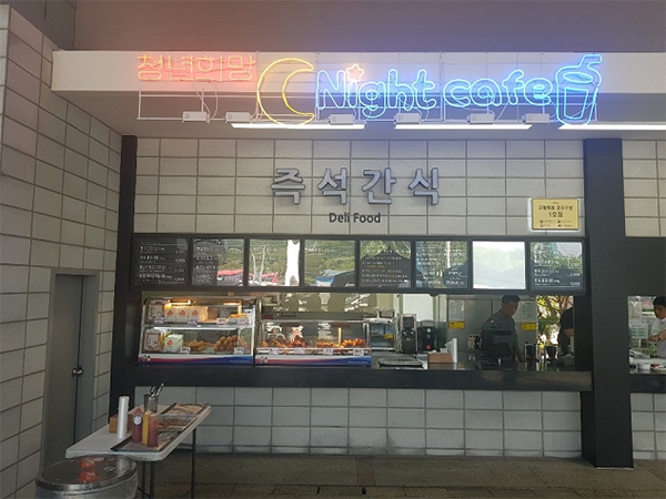 서울만남의광장휴게소 공유주방 매장의 모습.