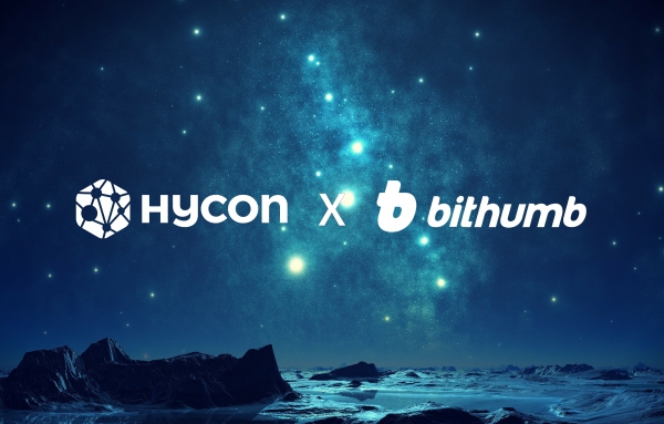 하이콘(HYCON)의 빗썸 상장 이미지