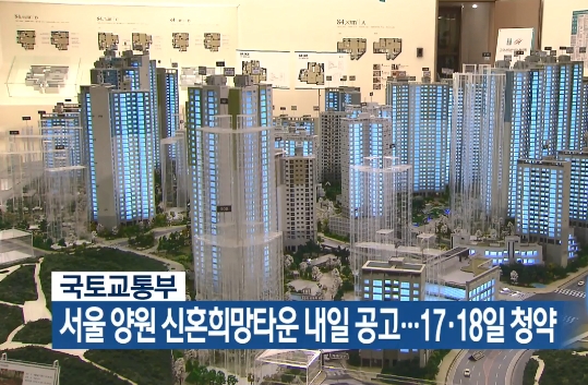 사진출처: 2019.7.10 KBS방송 뉴스영상 캡처