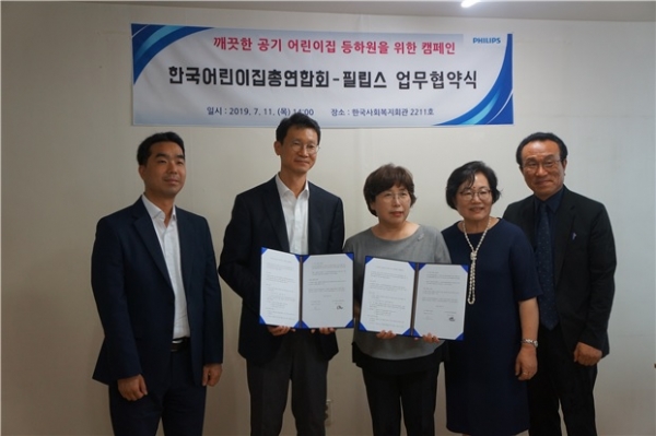 한국어린이집총연합회가 루미레즈코리아와 협약식을 갖고 기념촬영을 하고 있다