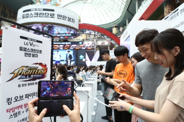 LG V50 ThinQ 게임 페스티벌에 참가한 관람객이 체험하고 있다