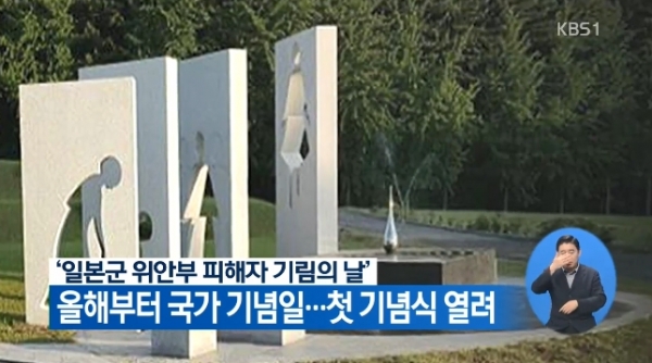 사진출처:  KBS방송 2018.08.14. 뉴스영상 캡처