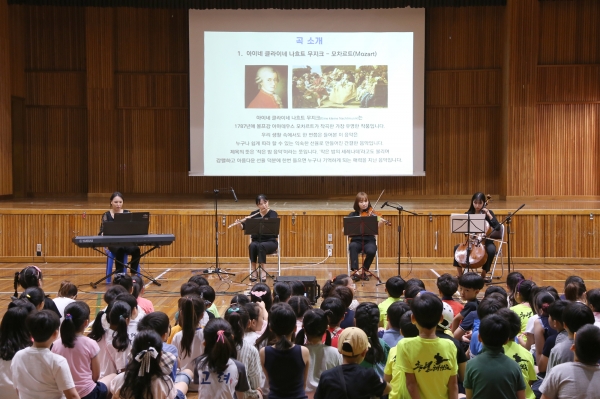 부산 초등학교 찾아가는 음악회