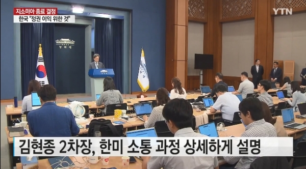 YTN방송 뉴스영상 캡처
