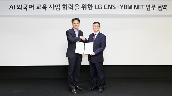 LG CNS가 YBM NET과 인공지능 기반 외국어 교육 서비스 사업 협력을 위한 양해각서를 체결했다