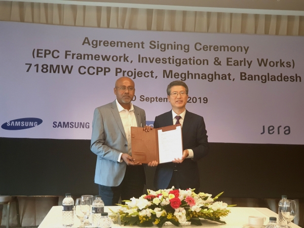 삼성물산은 Reliance Bangladesh LNG & Power Limited가 발주한 메그나갓 복합화력 발전소의 낙찰통지서를 수령했다
