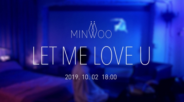 하민우의 새 미니앨범 ‘The Tempo’의 타이틀곡 ‘Let Me Love U’ 티저 영상 공개