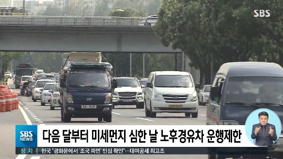 사진출처: SBS CNBC 뉴스영상 캡처