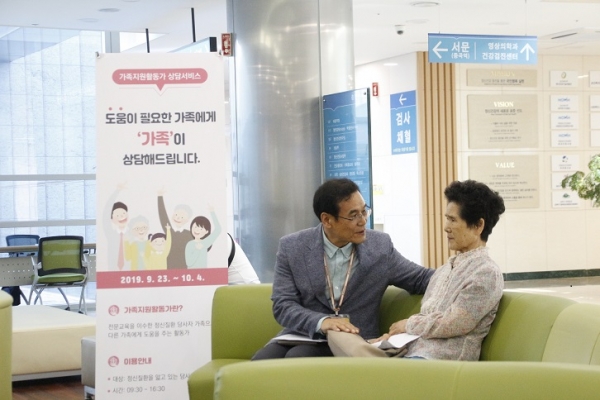 한국보건복지인력개발원 가족상담실습과정 중 상담이 진행되고 있다