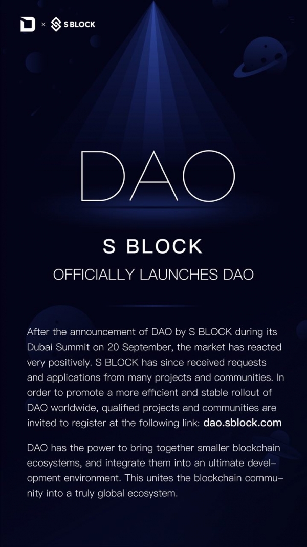 슈퍼 커뮤니티 DAO가 S BLOCK 2.0 두바이 서밋에서 처음 공개됐다